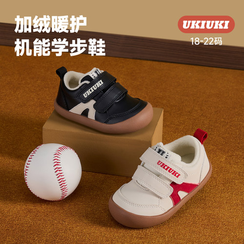 UKI童鞋小童鞋婴儿一阶段1到3岁儿童宝宝鞋子室内鞋机能鞋学步鞋