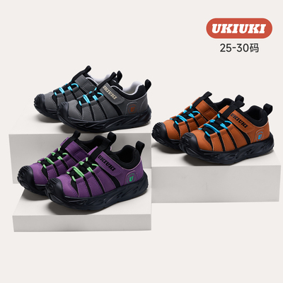 IP橡胶发泡底超轻超回弹