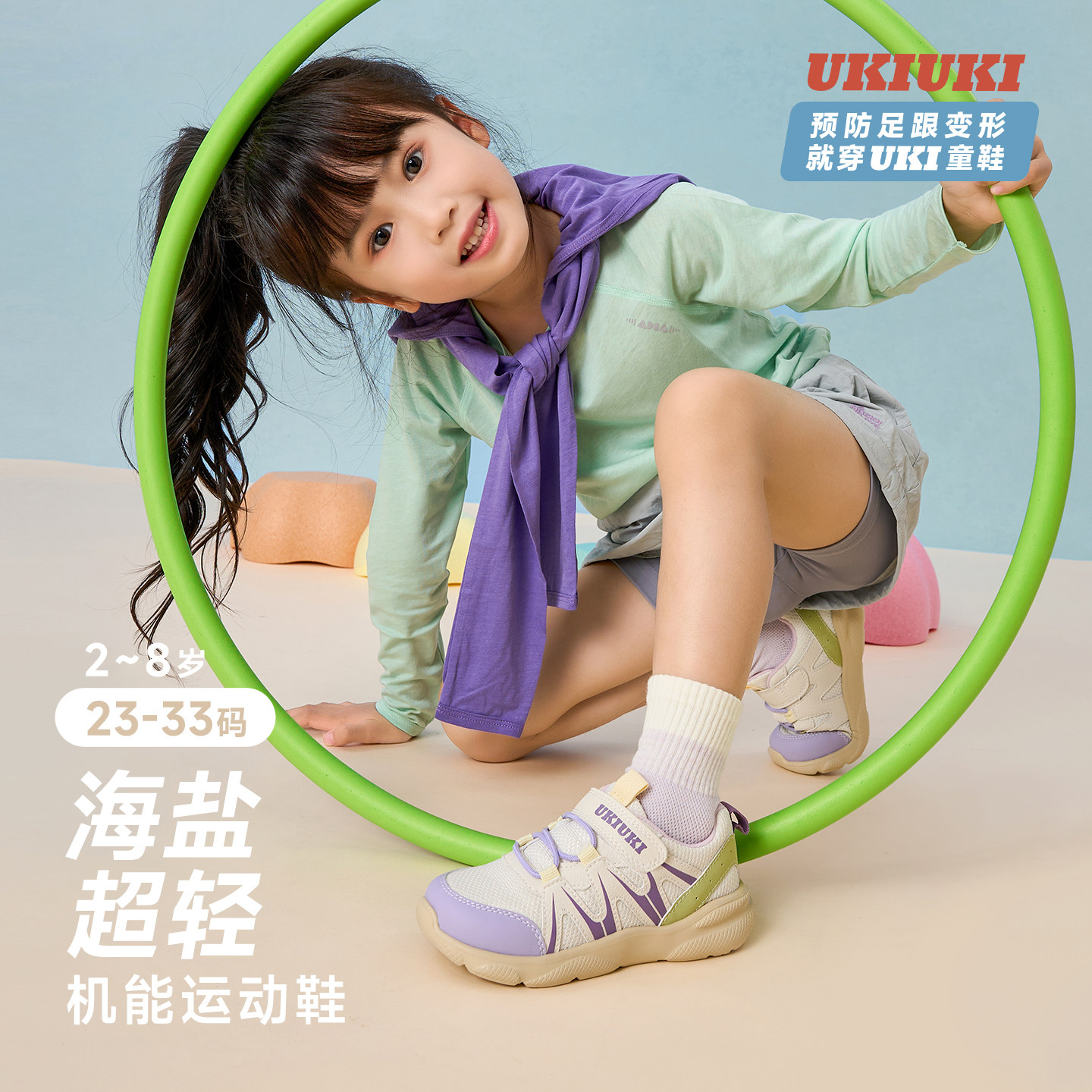 UKIUKI春季新款超轻儿童凉鞋中大童软底防撞防滑网面皮面运动凉鞋,童鞋/婴儿鞋/亲子鞋,凉鞋,淘宝优惠券,粉丝福利购,淘宝优惠卷