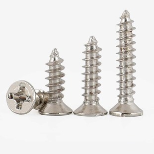 M1M1.2M1.4M1.7M2M2.3M2.6M3镀镍沉头自攻螺丝KA平头自攻螺丝螺钉