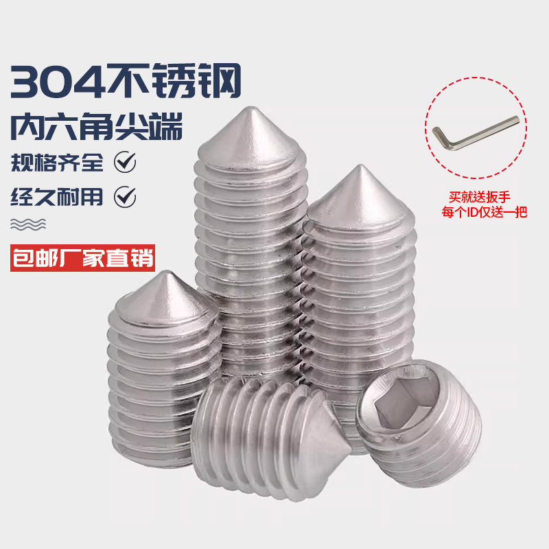 尖头毛巾浴巾架304不锈钢紧定