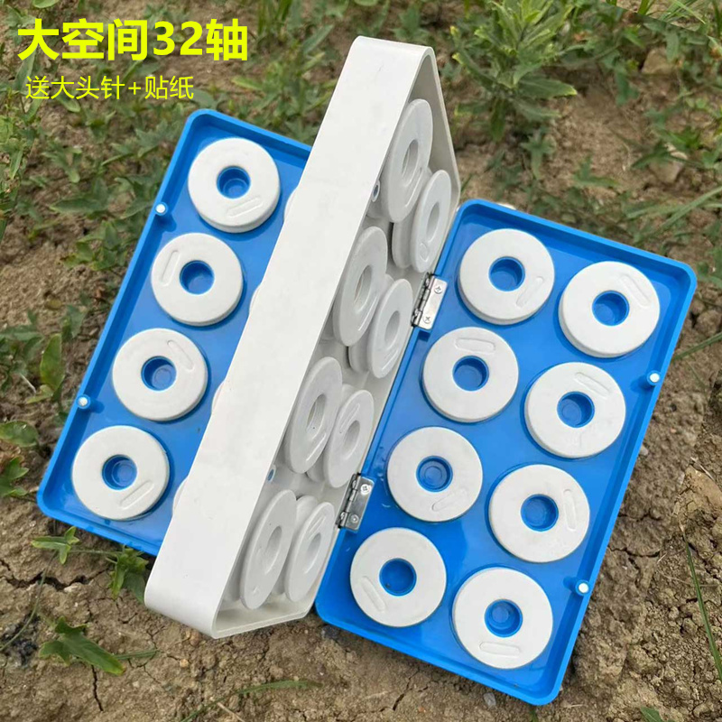 三层主线盒32轴鱼线盒 垂钓用品渔具钓鱼用品配件盒多功能子线盒