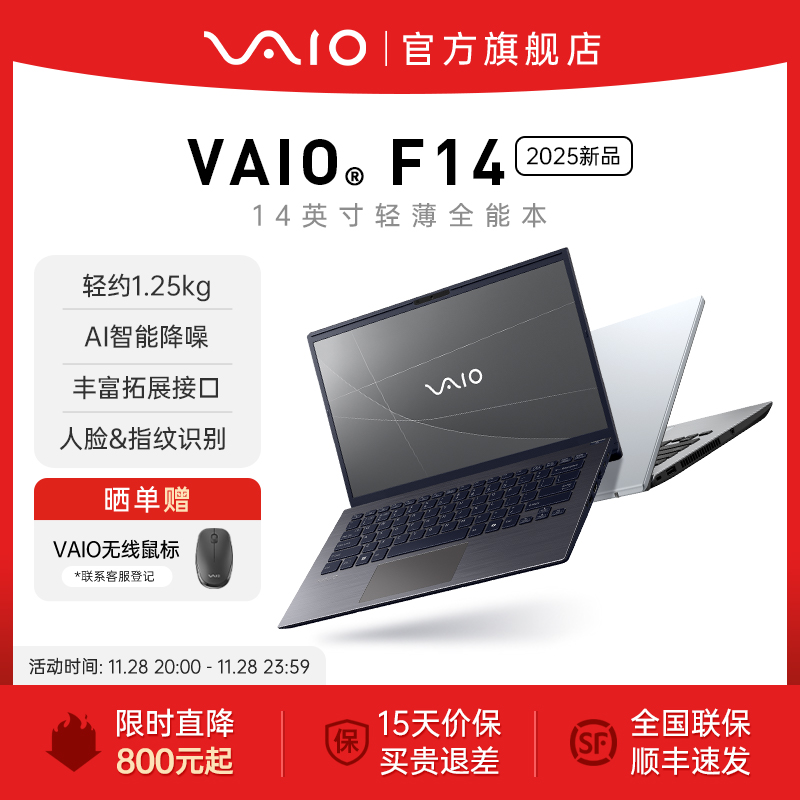 VAIOF14笔记本电脑14英寸