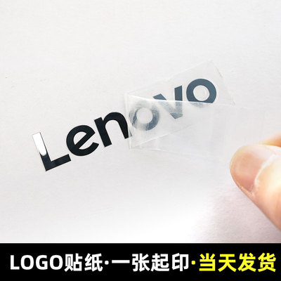 水晶标贴logo贴纸定制金属立体不干胶印刷可粘烫金电镀银色贴标自