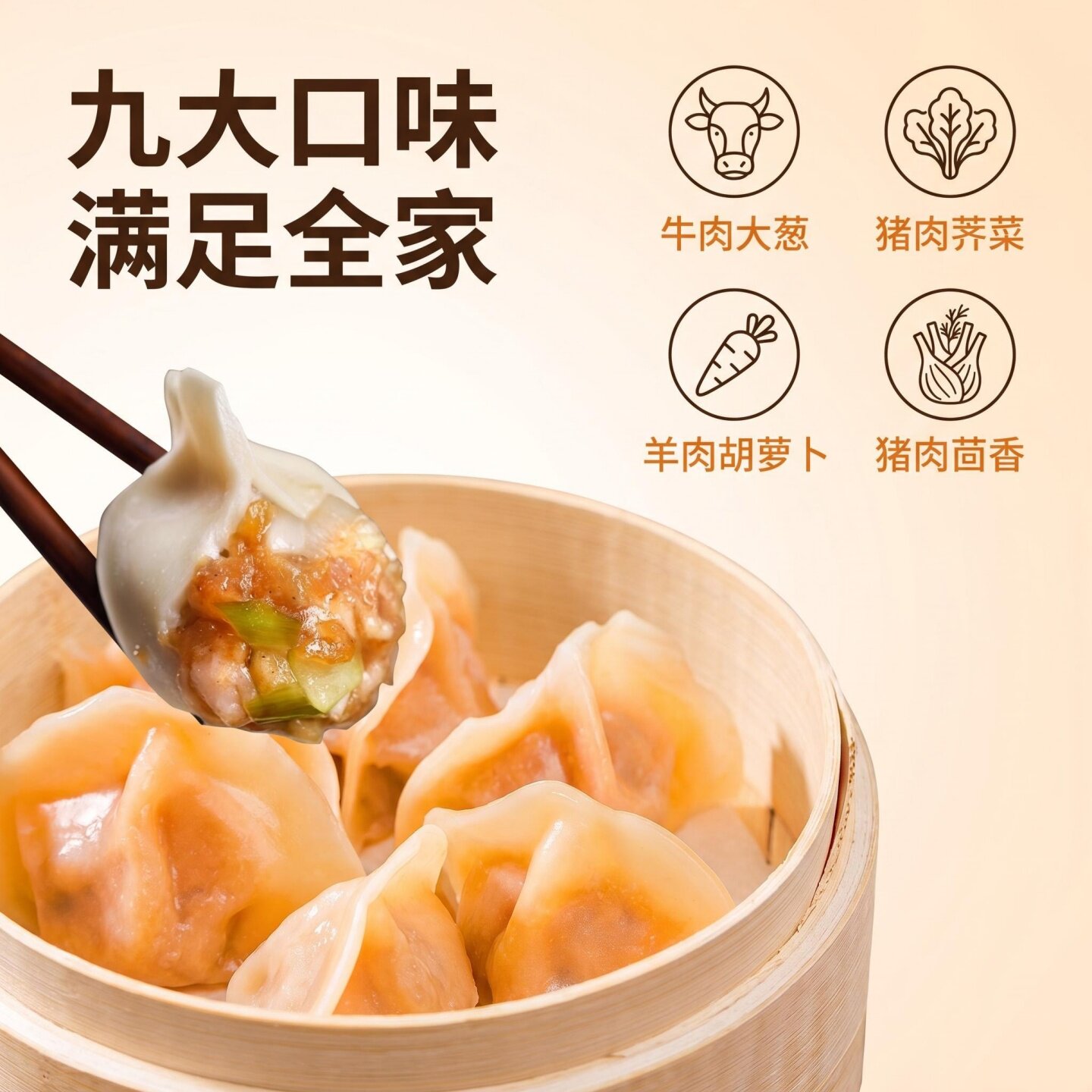 速冻水饺冷冻饺子韭菜猪肉牛肉大葱加热即食饺子蒸煎饺半成品5斤