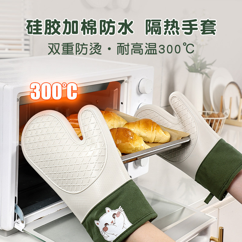 防烫手套隔热加厚硅胶厨房烤箱专用烘焙耐高温防滑防热微波炉烘培