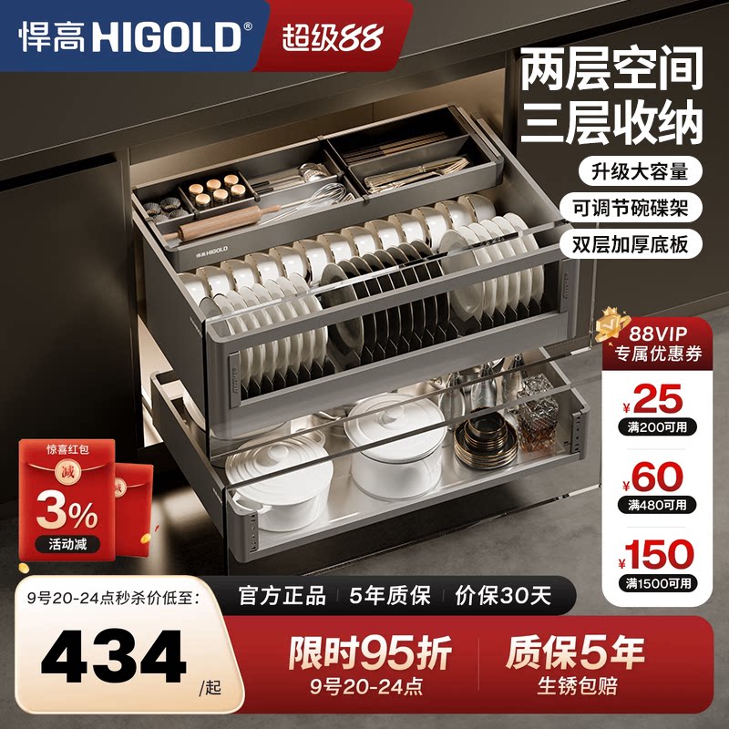 【咨询付款立减30】KE抽中抽拉篮图片