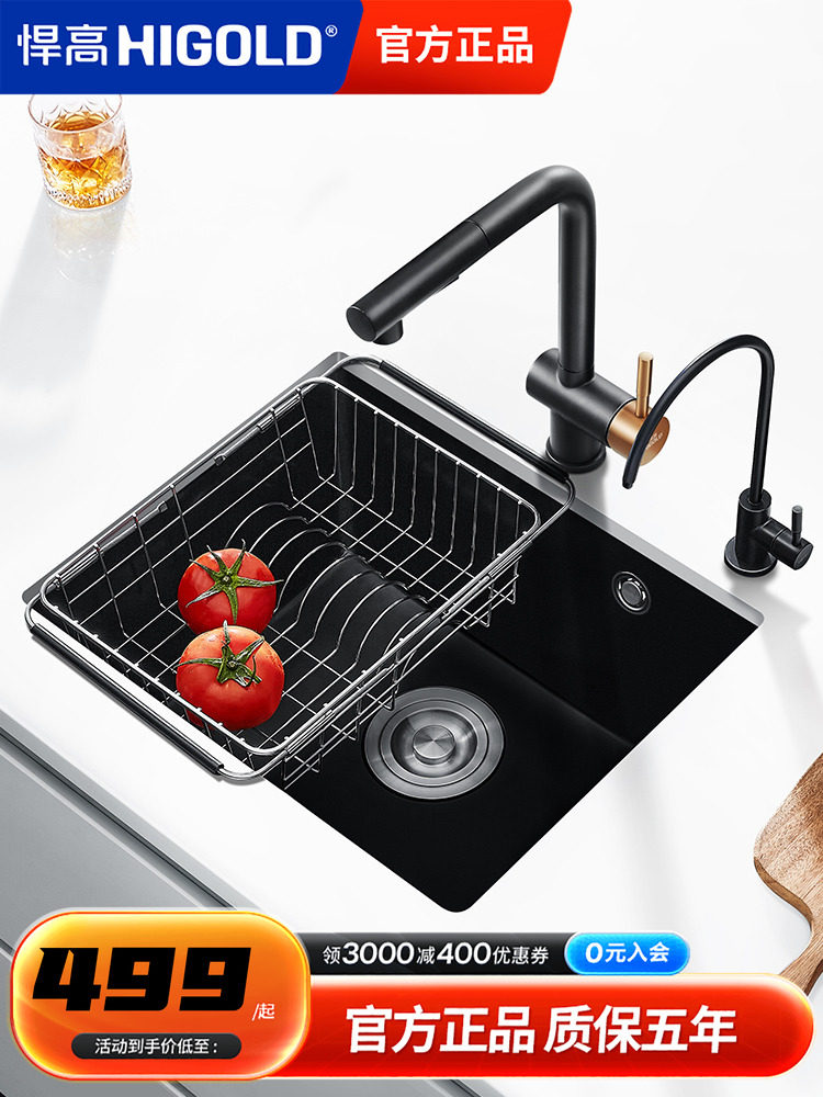 高黄金厨房石英石水槽白色黑色大单槽蔬菜水槽洗碗机盆上和下盆排
