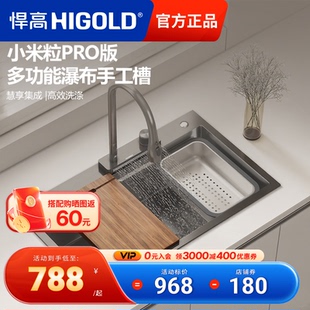 瀑布大单槽台下洗菜盆 悍高厨房手工水槽小米粒纳米压纹304不锈钢