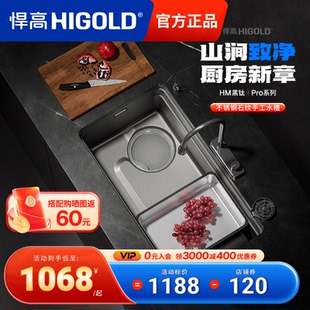 悍高厨房手工水槽黑钛石纹压纹304不锈钢洗菜盆大单槽台下洗水槽
