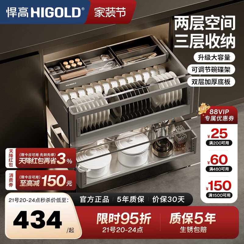 【咨询付款立减30】KE抽中抽拉篮										
