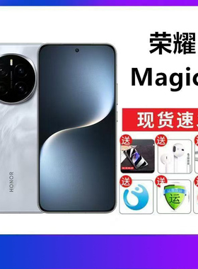 honor/荣耀 Magic7 荣耀AI鹰眼相机 骁龙8至尊版 巨犀玻璃 5G手机