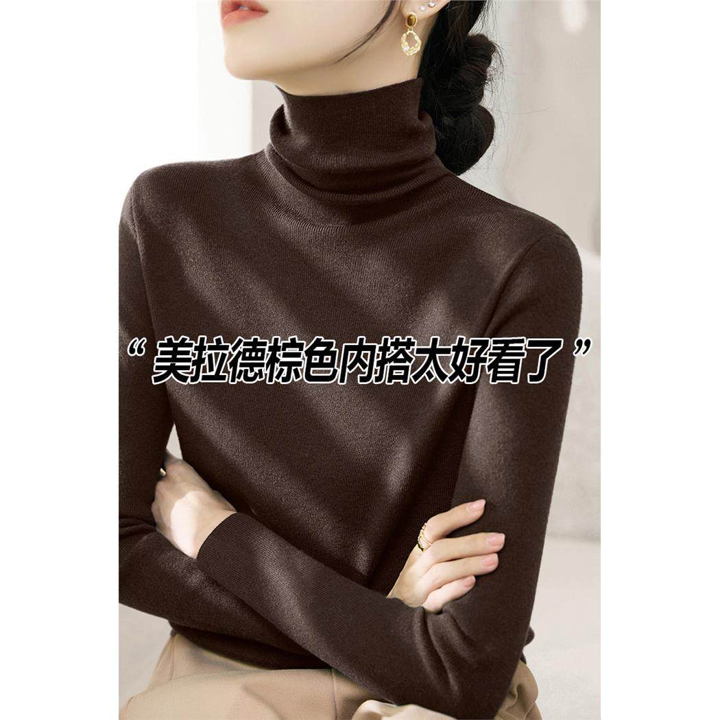 春季新款高级感深灰色堆堆领毛衣修身长袖针织衫女装内搭打底上衣,个性定制/设计服务/DIY,棉服工装,淘宝优惠券,粉丝福利购,淘宝优惠卷