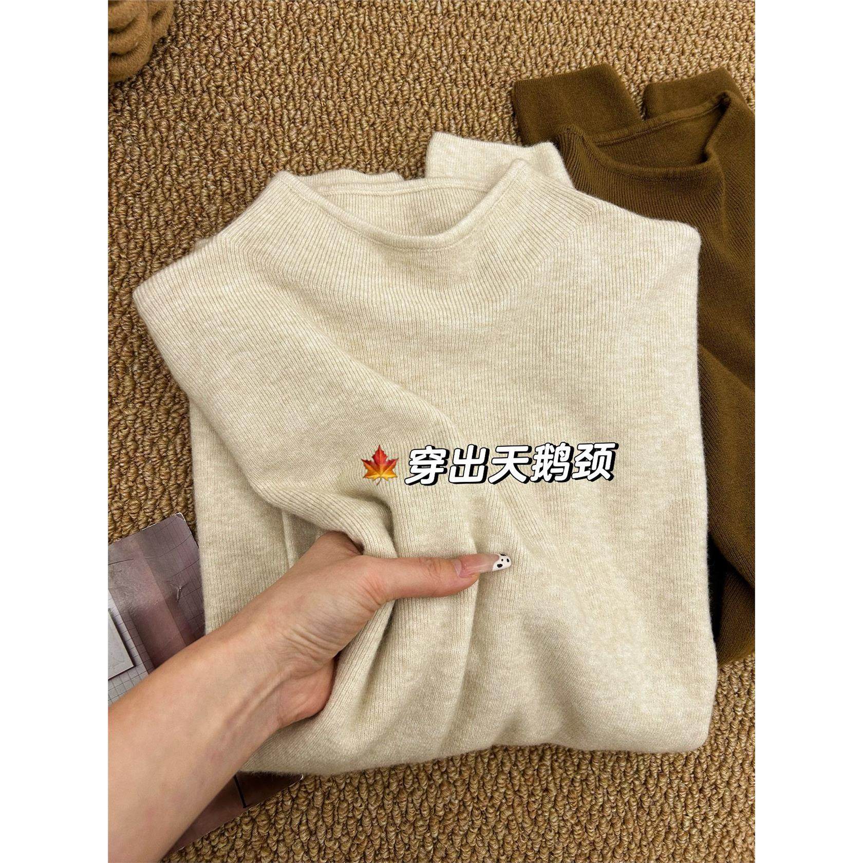 巨好看淡颜系打底衫女秋冬半高领内搭毛衣轻奢高级感长袖针织上衣,个性定制/设计服务/DIY,棉服工装,淘宝优惠券,粉丝福利购,淘宝优惠卷