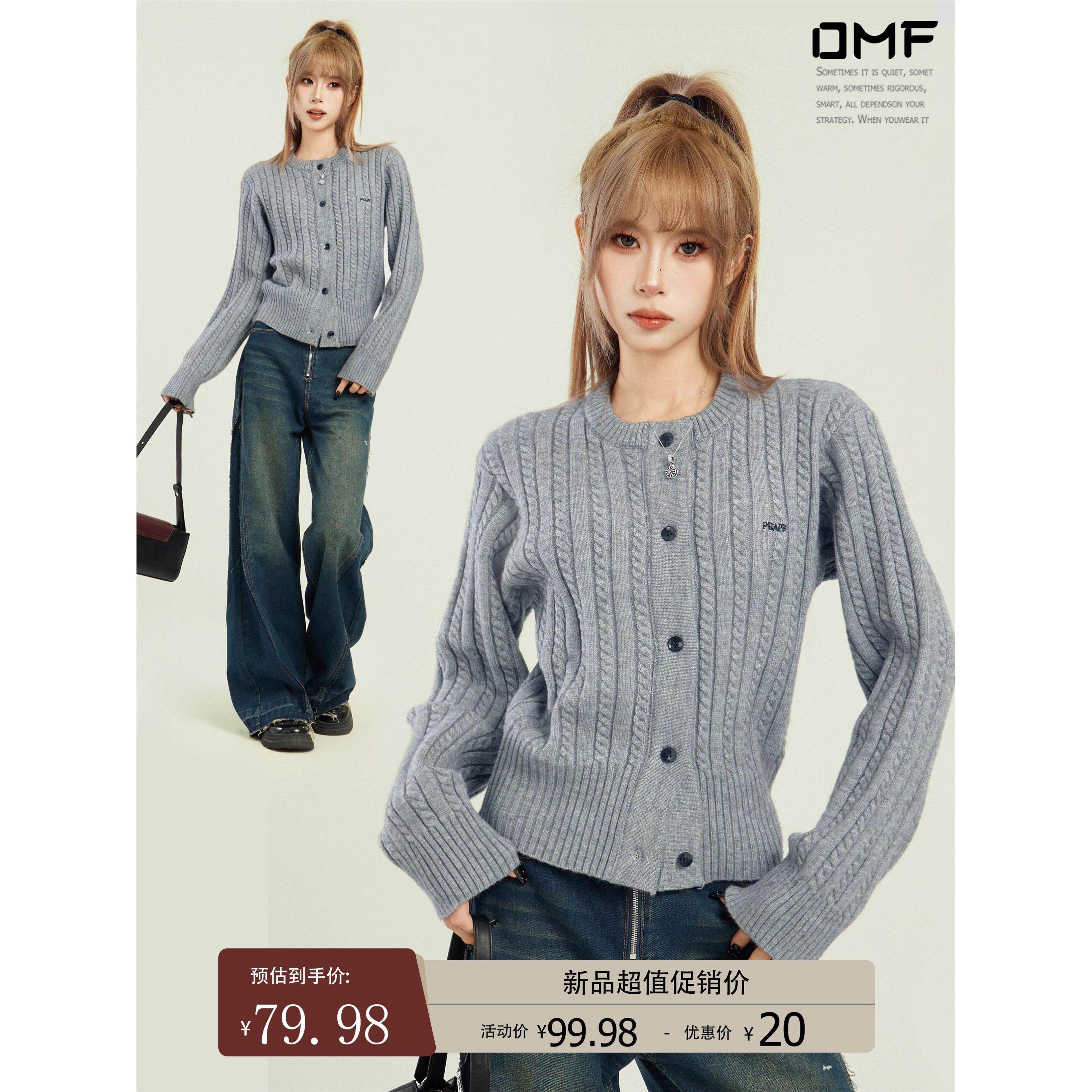 灰色正肩麻花毛衣针织衫女春秋季设计感小众短款针织开衫外套上衣