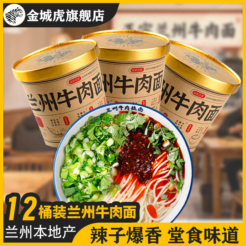 ��ǻ� ����ţ����Ͱװ������ 112g*12Ͱ ţƤֽͰװ���� 59.26Ԫ