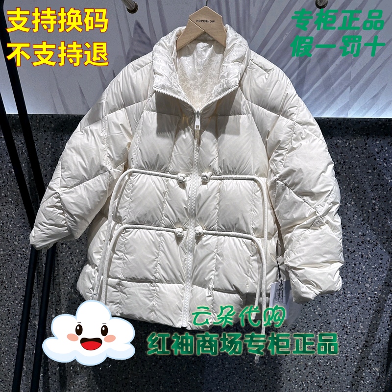 银泰实体店红袖2023冬装正品新款面包羽绒服89123390912-1999