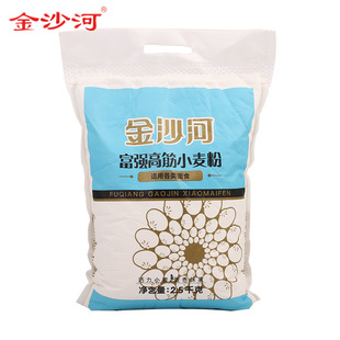 金沙河面粉富强高筋小麦粉5斤烘焙包子馒头凉皮饺子皮手抓饼油条