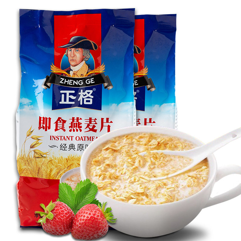 正格燕麦片早餐720g原味营养冲饮纯麦片即食无添加蔗糖袋装麦片,咖啡/麦片/冲饮,多谷物麦片,淘宝优惠券,粉丝福利购,淘宝优惠卷