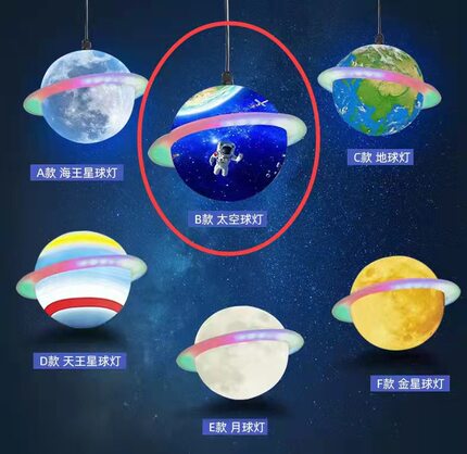 星球灯led灯七彩灯闪灯串灯满天星户外防水亮化挂树上的装饰树灯