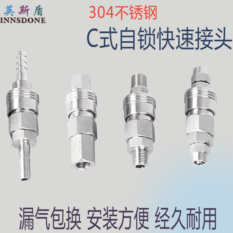 英斯盾温州不锈钢经久耐用