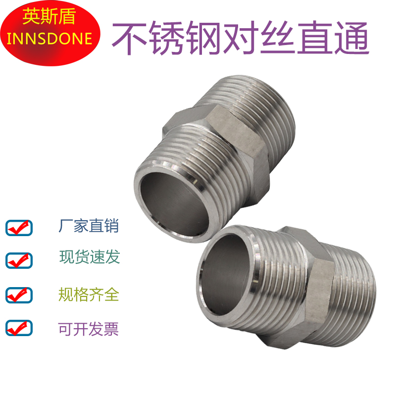 不锈钢304经久耐用经济实惠