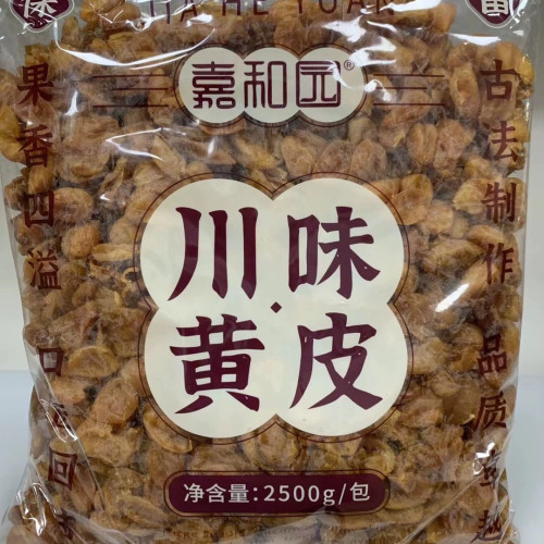黄皮干广东新兴特产凉果无核川味黄皮蜂盐甘草黄皮零食罐装嘉和园