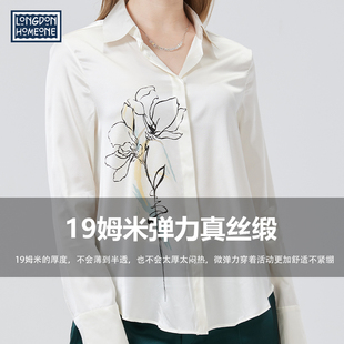 LHO 女 19姆米弹力缎真丝高端设计立领印花气质防走光通勤长袖 衬衫