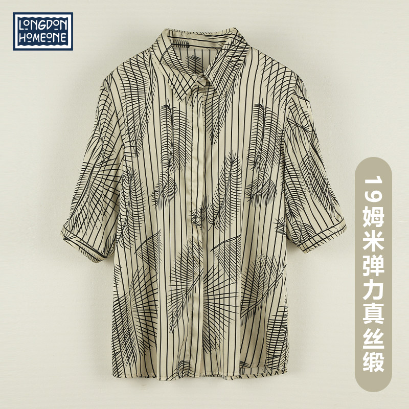 LHO 19姆米透气真丝缎面夏季短袖衬衫气质百搭树叶印花通勤上衣女