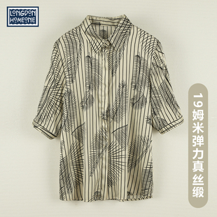 LHO 19姆米透气真丝缎面夏季短袖衬衫气质百搭树叶印花通勤上衣女
