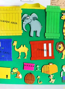 亲爱的动物园dear zoo英文绘本课毛毡教具故事儿童幼儿园趣味教学