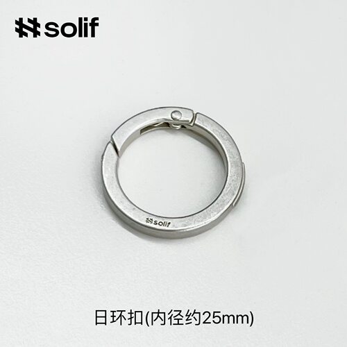 solif日月环扣定制合金材质造型环扣弹簧圈圆形开口环扣包包配件