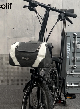 solif原创可拆卸brompton小布车头包二合一撞色包包