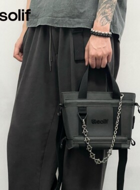 solif黑洞薯条包上班通勤包女中性风托特包斜挎包单肩手提轻便