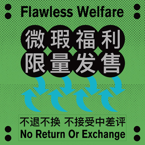 Hashtagsolif雨林纸街头潮流