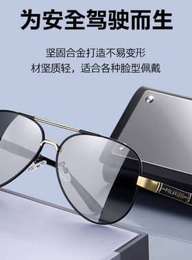 2025爆款太阳镜高清偏光 时尚百搭 不挑脸型 日夜两用墨镜