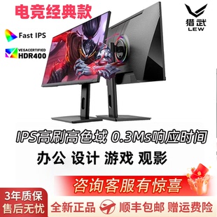 300Hz显示器电竞游戏台式 260 电脑屏幕高刷XT2400 27英寸2K240