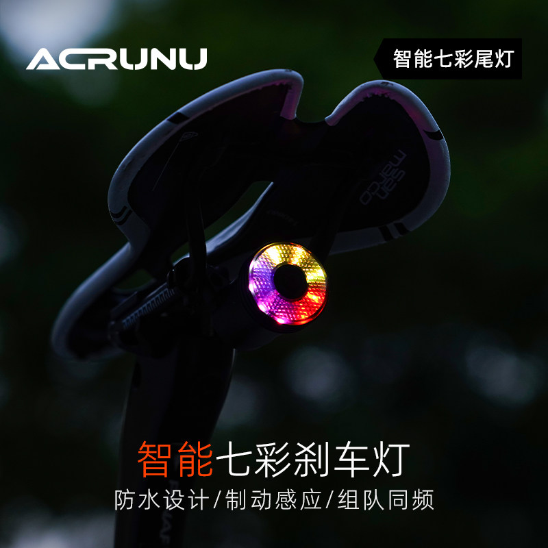 艾锐伦自行车尾灯智能感应夜骑警示煞车灯公路山地单车骑行装备
