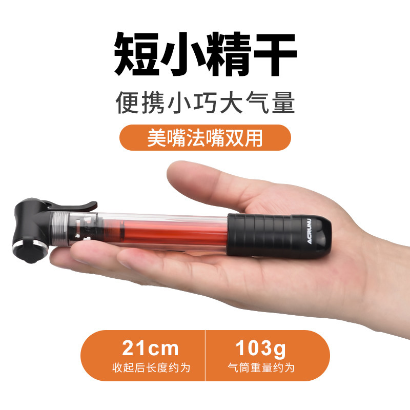 艾锐伦自行车打气筒迷你便携式带灯高压美法嘴通用充气筒配件大全
