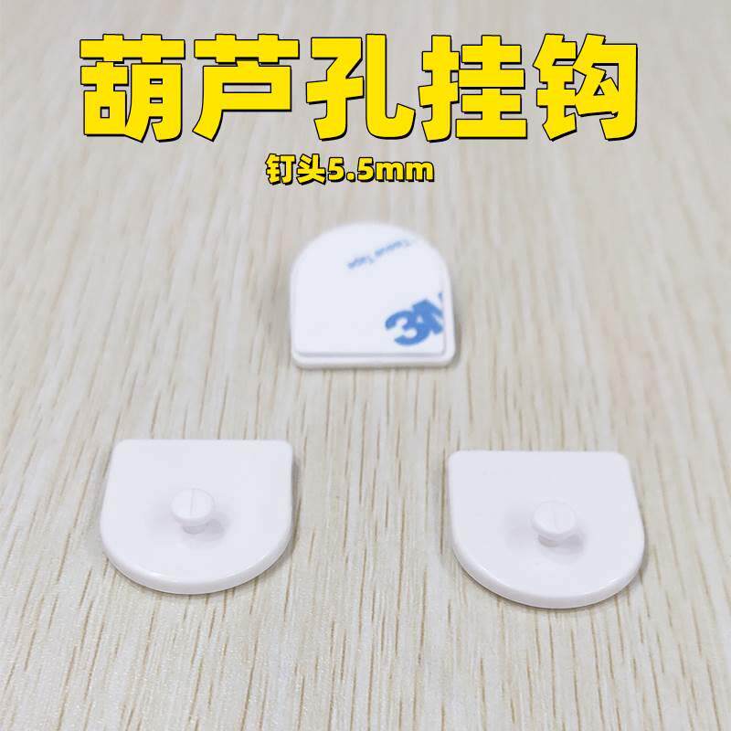 相框隐形免打孔挂画钉子