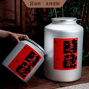 旅行茶叶罐铝 食品级高品质铝罐密封茶叶圆筒收纳螺纹储存便携分装