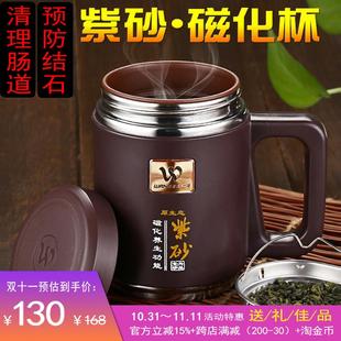 高档紫砂保温杯男士办公水杯防治结石保健养生磁化杯老板领导茶杯