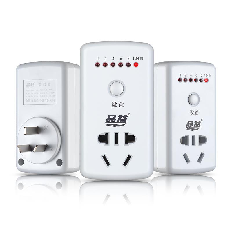 品益PY-08电子式倒计时关定时器开关插座 电瓶动车手机充电断电器高性价比高么？