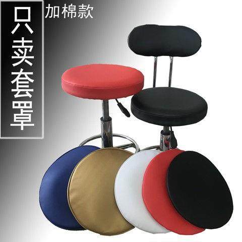 圆形凳子套夹棉加厚带靠