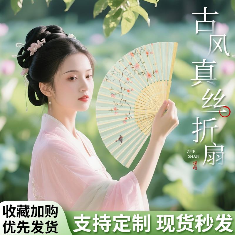 古风日式折扇扇子中国风旗袍夏季女士便携折叠汉服旗袍竹质跳舞扇