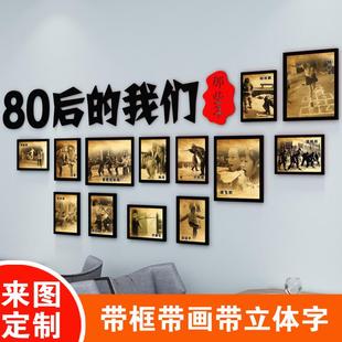 饰画致青春酒吧咖啡厅有框画 7080后怀旧创意相框照片墙饭店餐厅装