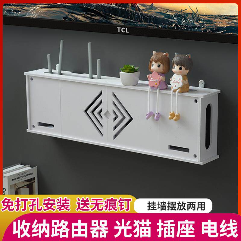 路由器收纳盒机顶置物架