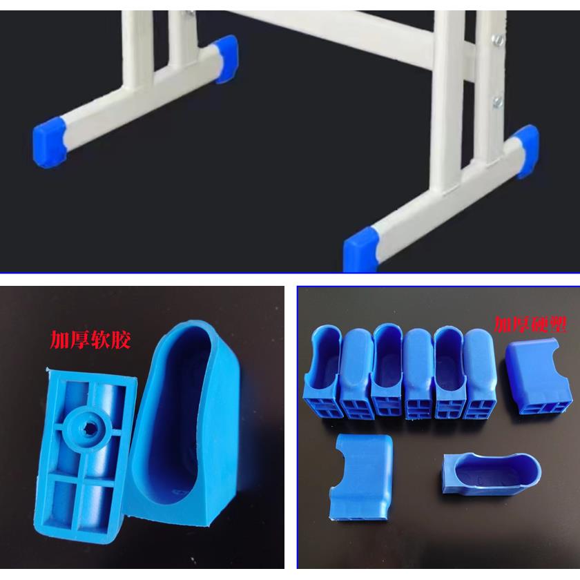 學生課桌椅子腳墊橡膠加