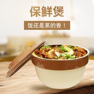 复古米饭米线陶瓷碗 蒸饭碗土钵碗蒸菜蒸蛋碗蒸饭钵土陶碗家用老式