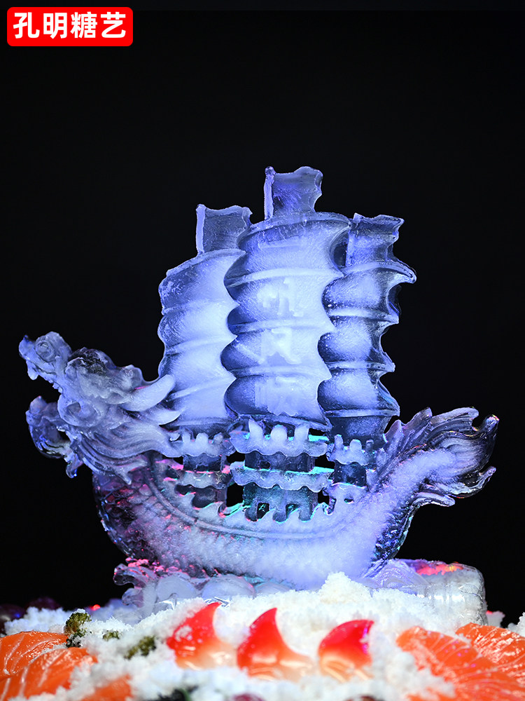 创意刺身冰雕模具厨师做菜工具大型立体冰柱摆盘装饰盐雕硅胶磨具